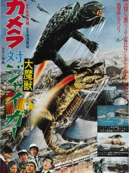 Gamera 6 - Gamera vs Jiger