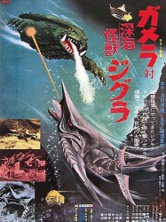 Gamera vs Zigra