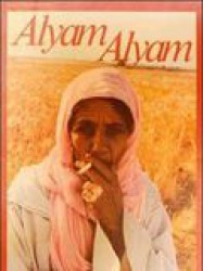 Alyam, Alyam