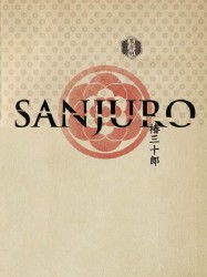 Sanjuro