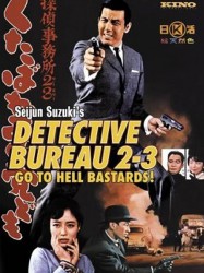 Detective bureau 2-3 : Crevez vermines