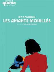 Les amants mouillés