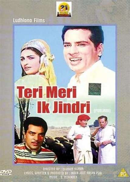 Teri Meri Ik Jindri