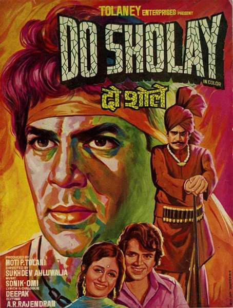 Do Sholay