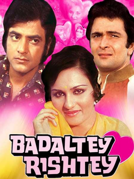 Badaltey Rishtey