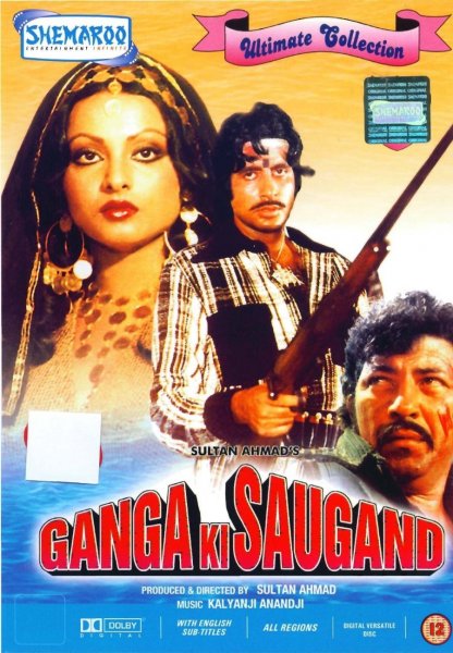 Ganga Ki Saugand