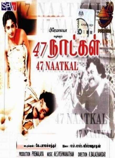 47 Natkal