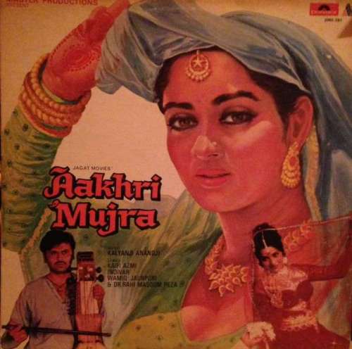 Aakhri Mujra