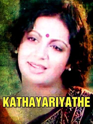 Kathayariyathe