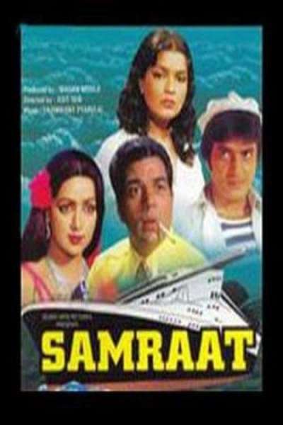 Samraat