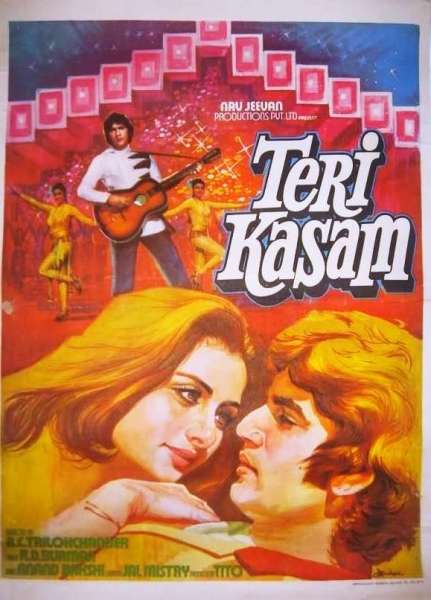 Teri Kasam