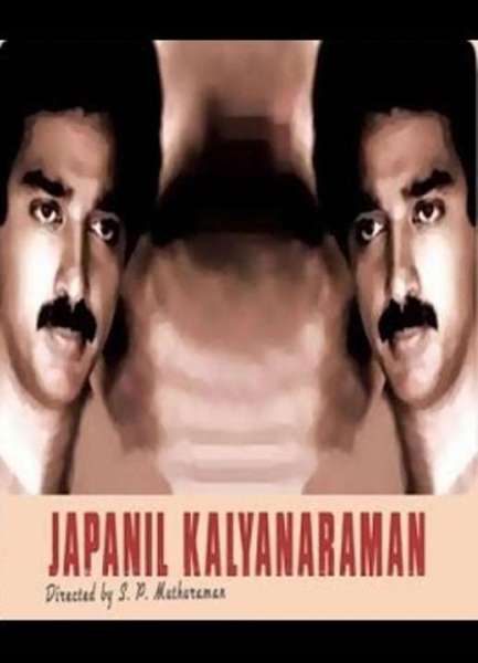 Japanil Kalyanaraman