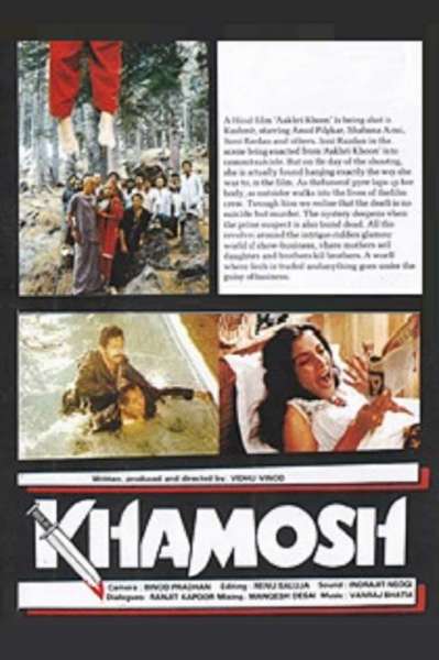 Khamosh