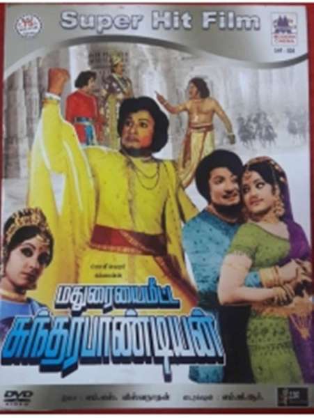 Maduraiyai Meeta Sundara Pandian