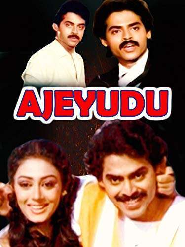 Ajeyudu