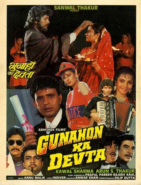 Gunahon ka devta