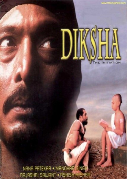 Diksha