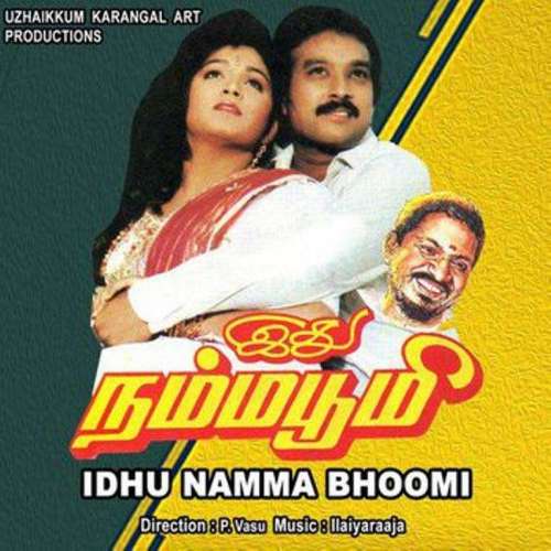 Idhu Namma Bhoomi