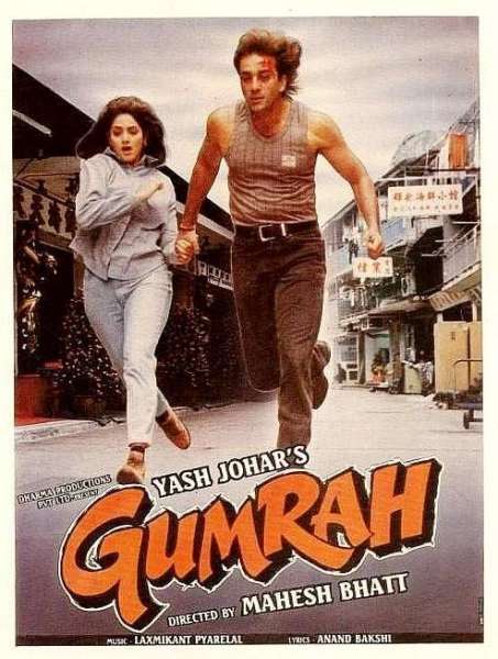 Gumrah