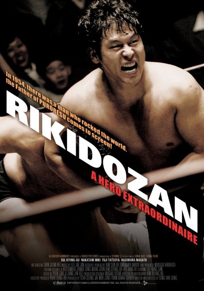 Rikidozan