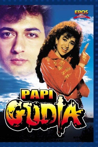 Papi Gudia