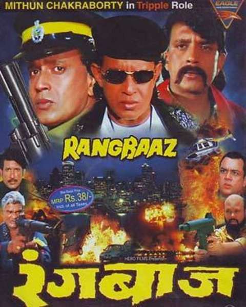 Rangbaaz