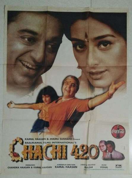 Chachi 420