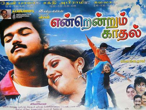 Endrendrum Kadhal