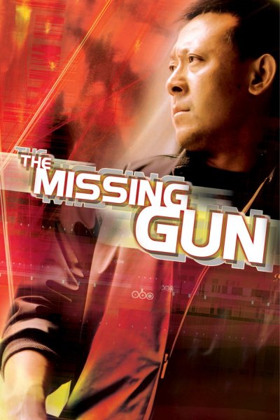 Missing Gun