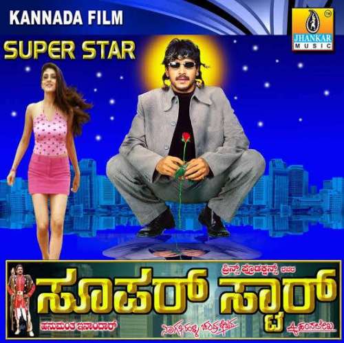 Super Star