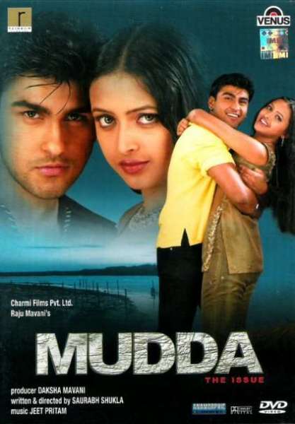 Mudda – The Issue