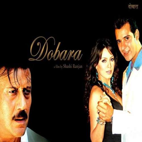 Dobara