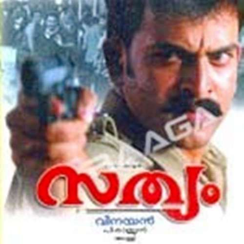 Sathyam