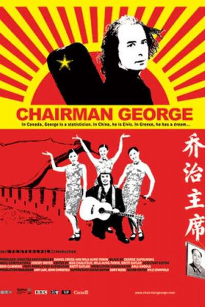 Chairman George