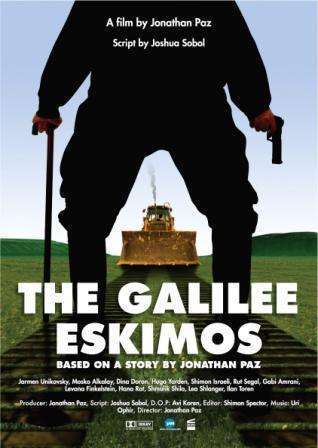 The.Galil.Eskimosim