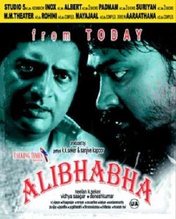 Alibhabha