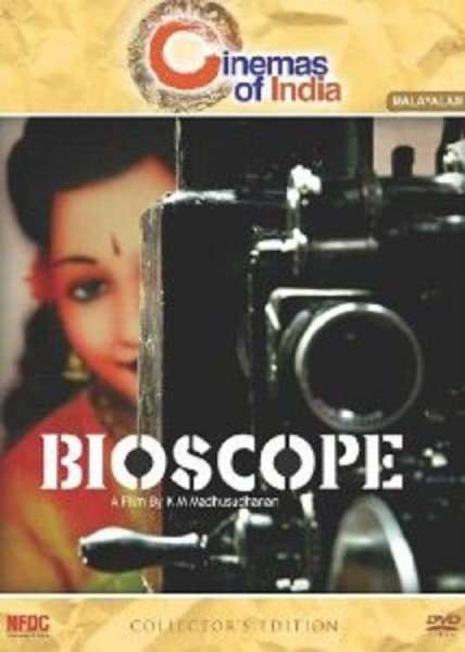 Bioscope