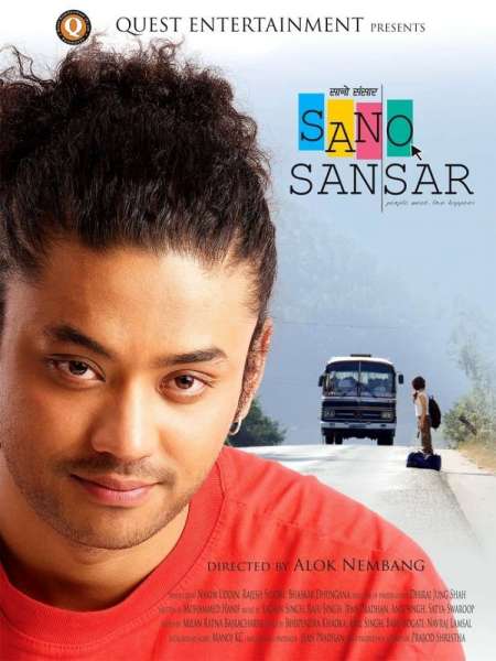 Sano Sansar