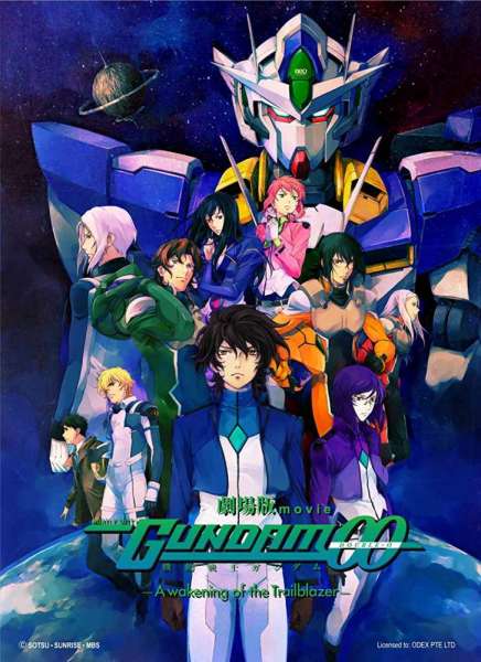 Mobile Suit Gundam 00 - Awakening of the Trailblazer