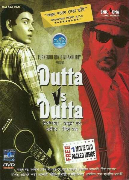 Dutta Vs Dutta