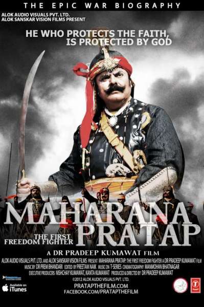 Maharana Pratap: The First Freedom Fighter