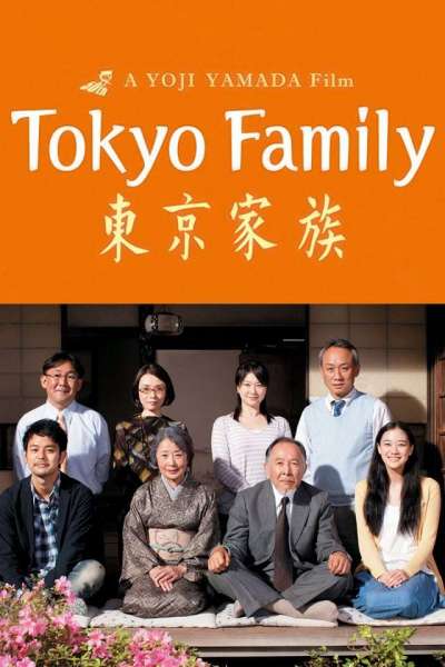 Tokyo Family