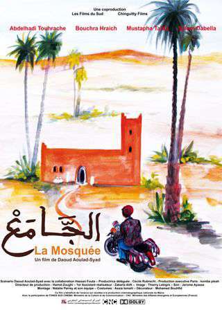 La Mosquée