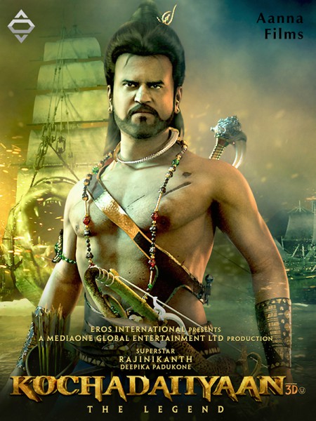 Kochadaiiyaan