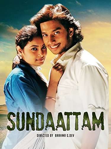 Sundaattam