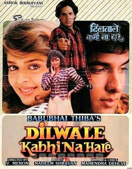 Dilwale Kabhi Na Hare