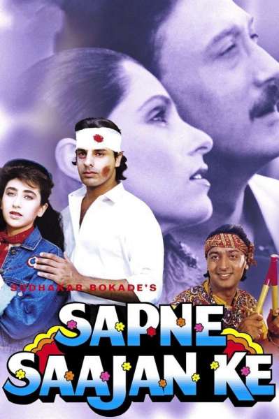 Sapne Sajan Ke