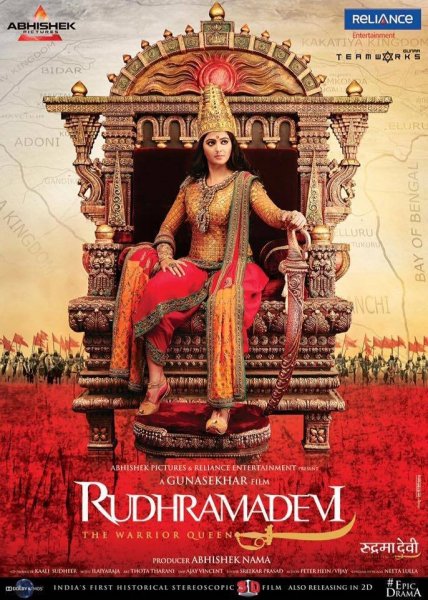 Rudhramadevi