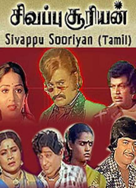 Sivappu Sooriyan