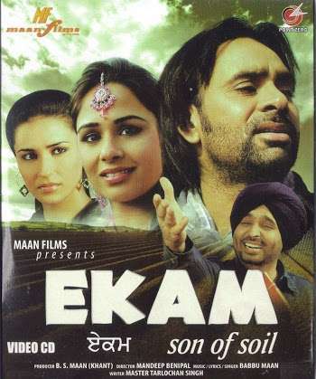 Ekam – Son of Soil